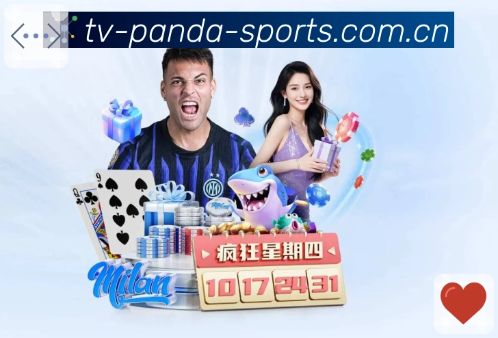 熊猫体育 客户端图