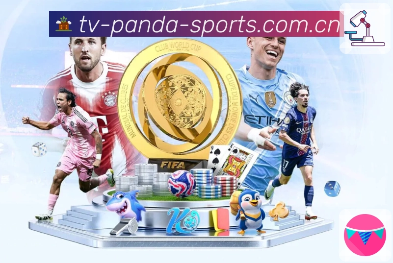 熊猫体育电竞赛程App